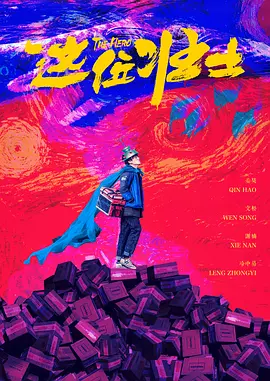 av番号库每日更新